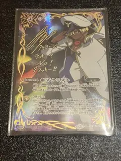 バトスピ　キズナミスト　シークレット　クラッキー