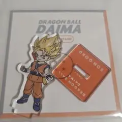 ドラゴンボール ダイマ 孫悟空 スーパーサイヤ人 アクリルスタンド