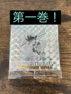 ‼️即購入可能‼️ドラゴンボール40周年ウエハース ホログラムシール 第一巻　孫悟空