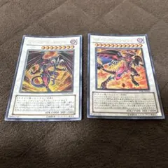 レッドデーモンズドラゴン & スカーレッドノヴァドラゴン ウルトラセット