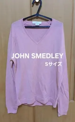 JOHN SMEDLEY ピンク Vネック セーター Sサイズ