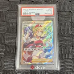 2026年最新】カイ sr psa10の人気アイテム - メルカリ