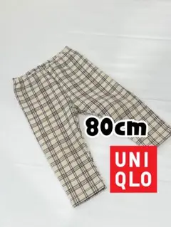 ユニクロ　裏起毛ベビーパンツ　80cm