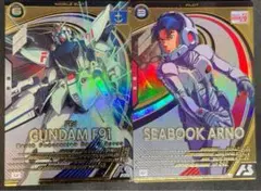 アーセナルベース　シーブック・アノー ガンダムF91 Uレア2枚セット