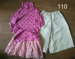 トップス ボトムス 3枚セット 110 女の子  まとめ売り