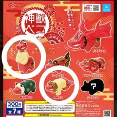 赤べこ ガチャガチャ 3個セット