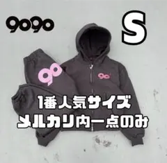 S 9090 Logo Glitter Zip Hoodie Pants