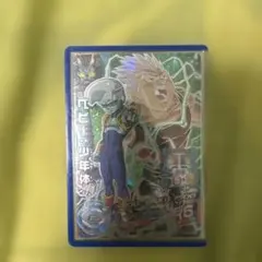 ドラゴンボール スーパードラゴンボールヒーローズ HG3-SEC ベビー・少年体