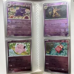 151 モンスターボール まとめ売り 70枚以上