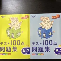 2026年最新】チャレンジ3年生の人気アイテム - メルカリ