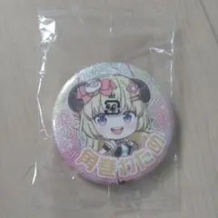 ホロライブ 角巻わため 缶バッジのサムネイル