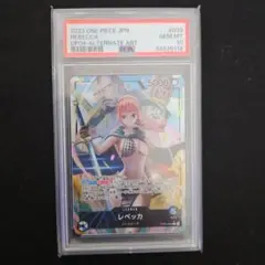 レベッカ L リーダーパラレル(リーパラ) OP04-039　PSA10