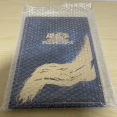 遊戯王 25周年記念ブルーアイズホワイトドラゴン浮世絵 日本郵便限定