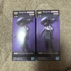 チェンソーマン　ワーコレ　ボム