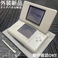 動作OK! ニンテンドー DS 初代 Pホワイト 本体 外装新品 任天堂