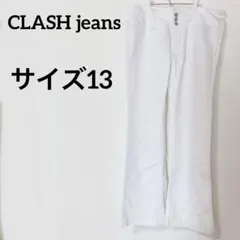 CLASH jeans 【サイズ13】ホワイトカジュアルパンツ 白色