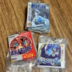 ポケモン　パッケージ＆カートリッジキーホルダー 1996-2002 3点セットのサムネイル