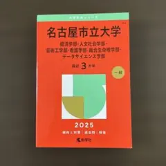 Item thumbnail for item 73923911-8a85-4f8b-9c21-8cc11d157f48