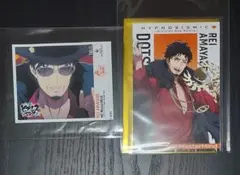 ヒプノシスマイク 天谷奴零2点セット