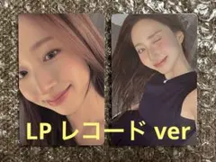 nmixx Blue Valentine LP Blue Chaos ヘウォン