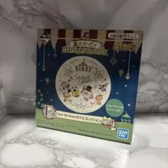 一番くじ カービィ Starlight Theater ガラスコレクション F賞