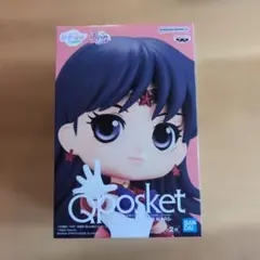 Qposket セーラーマーズ Aバリエーション