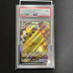 2026年最新】仰天のボルテッカー ピカチュウの人気アイテム - メルカリ