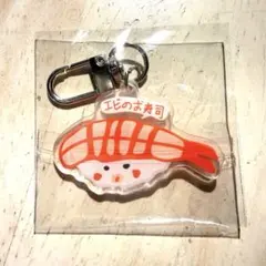 ONEW TOUGH LOVE MAKESTARサイン会 お寿司キーリング 東京 ONEW オニュ TOUGH LOVE サイン会 寿司 キーリング 東京 - メルカリ