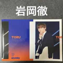 岩岡徹 ミュージシャン