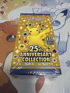 【シュリンク未開封】ポケモンカード 25th アニバーサリーコレクション