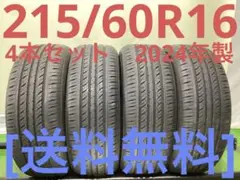 T2206[送料無料]LAUFENN GFIT AS-01 215/60R16 - メルカリ