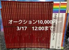2026年最新】世界名作シリーズ ファブリの人気アイテム - メルカリ