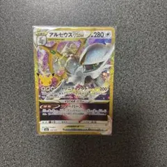 アルセウスVSTAR RRR ソード&シールド ハイクラスパック VSTARユ…