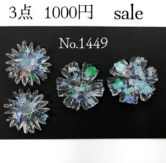 No.1449 大ぶりフラワーのワンポイントピアス　ハンドメイドピアス