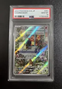 2025年最新】カメックスex psa10の人気アイテム - メルカリ