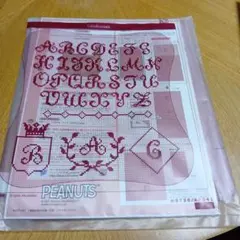 フェリシモ　PEANUTS　スヌーピーエコバッグキット