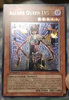魅惑の女王 LV５ EU版 1st EU レリーフ レリ 英語 英語版 遊戯王 魅惑の女王 LV5 EU版 1st EU レリーフ レリ 英語 英語版 遊戯王