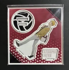 ハイキュー 10thクロニクル 宮侑 アクリルフィギュア アクスタ msby
