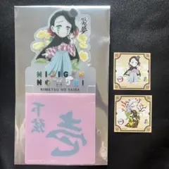 鬼滅の刃ニジゲンノモリ