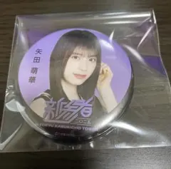 Item thumbnail for item 80504965-5e43-4a57-9547-05c0a56419e2