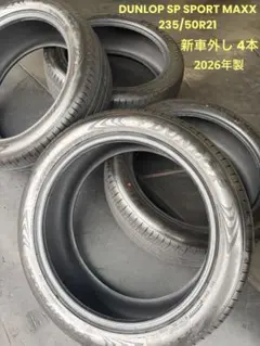 2026年最新】DUNLOP 車 ホイールの人気アイテム - メルカリ