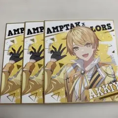 みく様専用ページ　amptak あっきぃ　色紙
