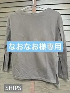 SHIPS ブラウン ボートネック 長袖トップス