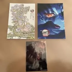 鬼滅の刃　無限城編　入場特典　第８弾•第6弾•第4弾