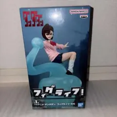 TVアニメ ダンダダン フィグライフ！ モモ