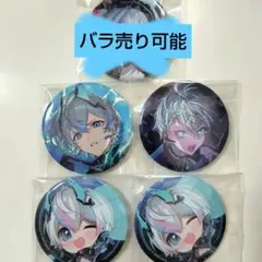 2025年最新】シクフォニ 缶バッジ まとめ売りの人気アイテム - メルカリ