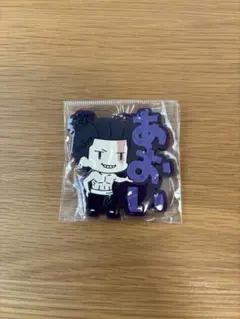 2025年最新】東堂葵グッズの人気アイテム - メルカリ