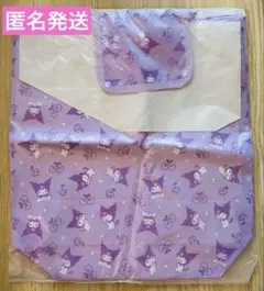 サンリオ　クロミチャン　エコバッグ　マイバック　折りたたみバッグのサムネイル