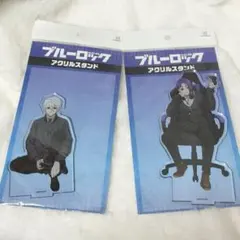 凪誠士郎 御影玲王 アクスタ