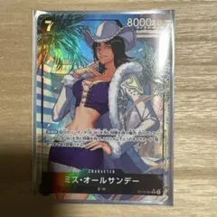 ワンピースカードゲームOPー14ミス・オールサンデーSRパラレル